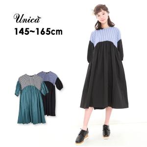 メール便可 ユニカ 人気の製品 1 0104 2 Sm ボリュームワンピース Xs S ジュニア レディース トップス Unica ストライプ 無地 親子 女の子 ワンピ