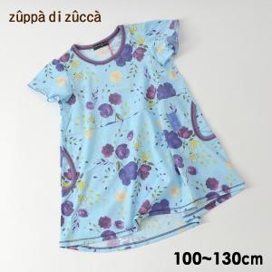 ズッカ 子供服 セールの商品一覧 通販 Yahoo ショッピング