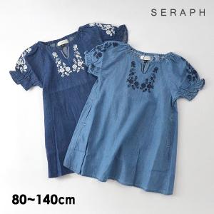子供服 セラフ ワンピースの商品一覧 通販 Yahoo ショッピング