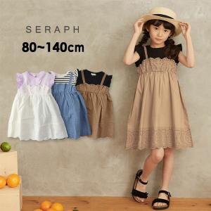 メール便可 セラフ S 11m14m レースレイヤードワンピース キッズ ベビー トップス 25 Off フリル袖 子供服 半袖ワンピ Seraph スカラップ 重ね着風