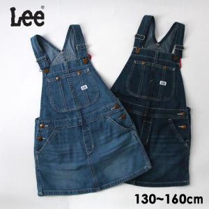 不可リー LK6152_1-MG ガールズオーバーオールスカート[130-160]