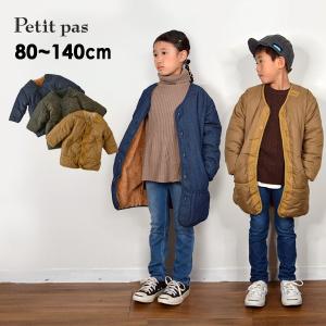 不可プティパ PTP11870-MG リバーシブルキルトコート