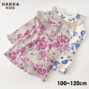 Marumiya World Hakka Kids Hakka ハッカ Yahoo ショッピング