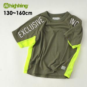 メール便可 ハイキング 1121-1380-2-m16m comfortable short sleeve/カムファタブルショートスリーブ[130-160] キッズ ジュニア highking 4023863｜marumiya-world