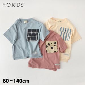 異素材ポケットTシャツ 半袖Tシャツ 半そで ドット チェック ストライプ トップス F.O.KIDS エフオーキッズ 4024615 R207142-m14m メール便可｜marumiya-world