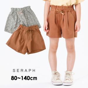 ショート丈スクールパンツ キッズ ベビー ショートパンツ ずぼん ボトム ボトムス 花柄 Seraph セラフ 4024642 S222012-m14m メール便可