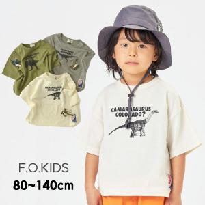 ダイナソーモザイクTシャツ キッズ ベビー 半袖Tシャツ シュライヒ 半そで 恐竜プリント F.O.KIDS エフオーキッズ 4024646 R207332-m14m メール便可｜marumiya-world