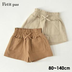 プティパ タックキュロット キッズ ベビー ショートパンツ タックパンツ ボトム Petit pas 4024659 PTP12772-m14m メール便可｜marumiya-world