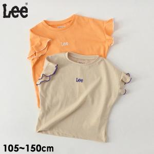 フリルスリーブTシャツ キッズ トップス 半袖 女の子 おんなのこ 半袖Tシャツ フリルTシャツ 子供服 リー Lee 4024707 LK0754-m15mメール便可