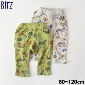 動物総柄サルエルパンツ キッズ 長ズボン 長ずぼん 動物 アニマル ビッツ Bitz 4025034 B420072-11m12m メール便可｜marumiya-world