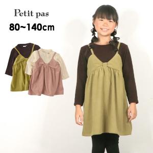 プティパ リボンキャミドッキングワンピース キッズ ベビー 長袖ワンピース Petit pas 4025039 PTP12962-10m12m-Q7 120cmマデメール便可｜marumiya-world