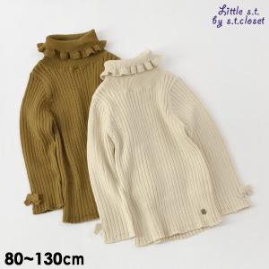 タートルニット 長袖 長そで セーター リブニット リトルエスティクローゼット Little s.t. by s.t. closet 4025040 A11000-24-m13m メール便可｜marumiya-world