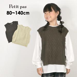 プティパ ケーブルニットベスト キッズ ベビー トップス　ケーブル編み　女の子　女児　子供服 Petit pas 4025150 PTP12872-m14m-110cmマデメール便可｜marumiya-world