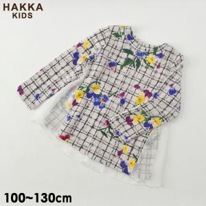 オリジナルビオラチェックプリントプルオーバー キッズ 長袖Tシャツ 長そで ハッカキッズ HAKKA KIDS 4025168 02956423-mm13m メール便可｜marumiya-world