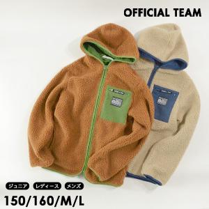 ボアフーディージャケット ジュニア メンズ レディース トップス ボアジャケット OFFICIAL TEAM オフィシャルチーム  4025217 1222821A-MG-A7メール便不可｜marumiya-world