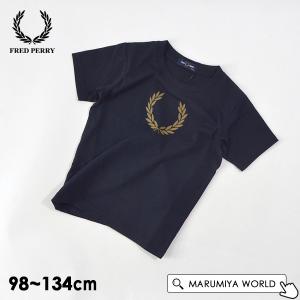 フレッドペリー KIDS EMBROIDERED T-SHIRT キッズ Tシャツ トップス 半袖 ブランド ロゴ 子供服 FRED PERRY 4025499 SY5122-9mmmメール便可｜marumiya-world