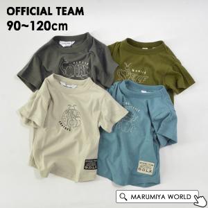 インセクトガード昆虫Tシャツ キッズ 半袖 半そで 防虫加工 ロゴプリント OFFICIAL TEAM オフィシャルチーム 4025535 1123237-12mmm メール便可｜marumiya-world