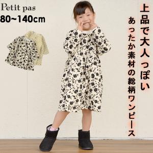 プティパ 総柄ギャザーワンピース キッズ トップス 長そで 長袖 花柄 ドット柄 水玉 子供　子ども 子供服 Petit pas 4025951 PTP13243-m14mm-K18 メール便可｜marumiya-world