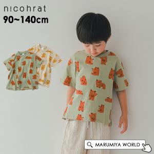 くまTシャツ キッズ トップス 半袖Tシャツ カットソー 総柄 シンプル nico hrat ニコフラート 4026349 240144-11m14mm メール便可｜marumiya-world