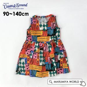 アイランドワンピース キッズ ベビー オーシャンアンドグラウンド OceanGround 4026367 4417602-10m14mm メール便可｜marumiya-world