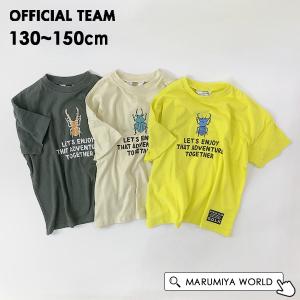 インセクトガード昆虫ロゴＴシャツJr キッズ ベビー トップス 半袖Tシャツ 半そで オフィシャルチーム OFFICIAL TEAM 4026422 1124312J-m15mm メール便可｜marumiya-world