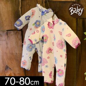 ハッカベビー プリムラプリント中綿入りカバーオール Mg ベビー ロンパス ロンパース 厚手 長袖 花柄 女の子 Baby 祝開店大放出セール開催中 子供服 出産祝い Hakka