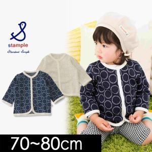 可 スタンプル 41866-80M リング柄ジャガードベビーカーディガン