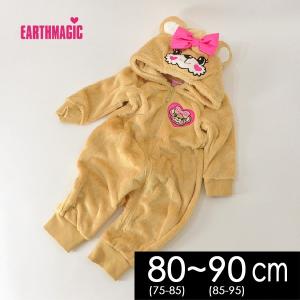 メール便不可 アースマジック Mg シルキーファーマフィーカバーオール ベビー トップス ロンパース 長袖 国内在庫 ロンパス 女の子 Earthmagic