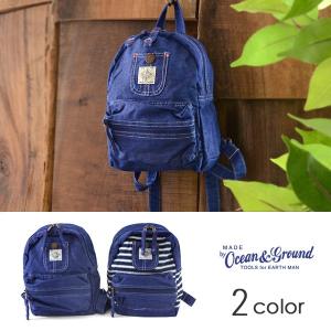 リュックサック キッズ ベビー アウトドア 入園 入学 通園 遠足 DAYPACK BLUE BLUE OceanGround オーシャンアンドグラウンド 1615102-MG 7007658｜marumiya-world