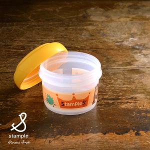 スタンプル 離乳食ケース 61708-MG ベビー おでかけ