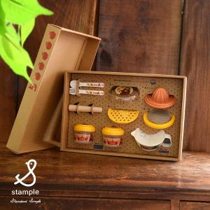 スタンプル 離乳食ギフトセット 91740-MG ベビー 赤ちゃん