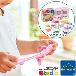 不可 ボーネルンド NS002-MG かんてんネンドstudio[8色セット]