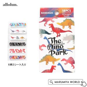 オリジナル恐竜絆創膏 キッズ ばんそうこう カットバン きょうりゅう オールオルン allolun 7010714 U481A32-mmFm メール便可｜marumiya-world