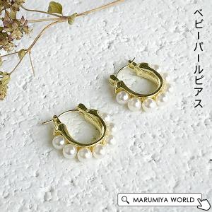 バスケットサリー ベビーパールピアス レディース ピアス アクセサリー Basket 7010850 BSA-008-mFmm メール便可｜marumiya-world