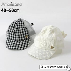 リボンメッシュキャップ キッズ帽子 チェック 刺繍 アンパサンド ampersand 7010916 L268064-MG メール便不可｜marumiya-world