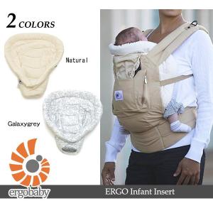 ERGO baby Infant インファント インサート　Original,845197060,7002521｜marumiya-world