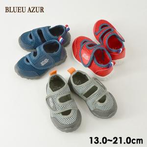 定価 メール便不可 ブルーアズール C400 02 Mg Y サマーシューズ キッズ ベビー 靴 くつ サンダル プール Blueu さんだる 海 水遊び メッシュ Azur