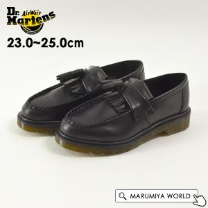 ドクターマーチン エイドリアンタッセルローファー[23.0-25.0] レディース Dr.Martens 8001895 14573001-F5-MG メール便不可｜marumiya-world