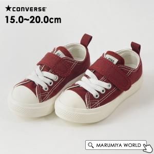 コンバース チャイルドオールスターライト V-1 OX キッズ スニーカー 靴 ★CONVERSE 8001917 3SD638-MG-A メール便不可｜marumiya-world