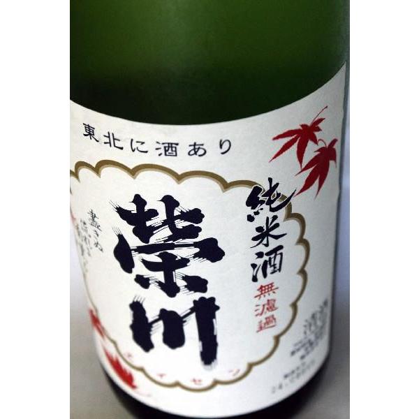 榮川酒造　ひやおろし　無濾過純米酒　1.8Ｌ　[日本酒/福島県/会津/えいせん]