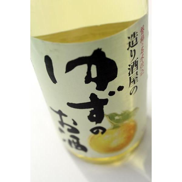 榮川酒造　造り酒屋のゆずのお酒　720ｍｌ　[ゆず酒/福島県/会津/えいせん]