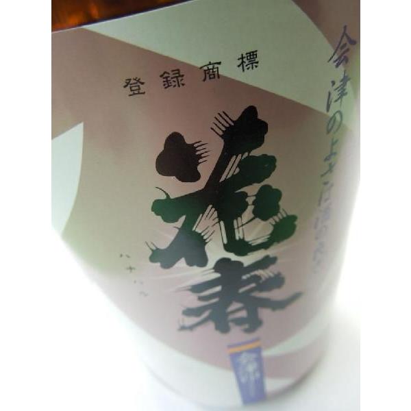花春酒造　普通酒　会津印　1.8L（日本酒）