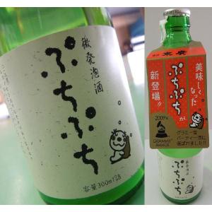 末廣酒造　微発泡酒　ぷちぷち　300ml（日本酒）｜marumiya