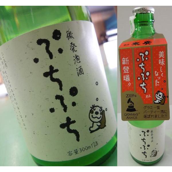 末廣酒造　微発泡酒　ぷちぷち　300ml（日本酒）
