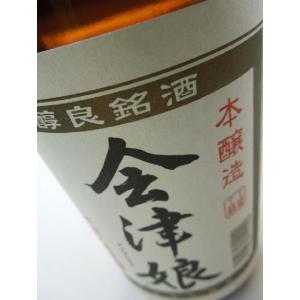 会津娘 特別本醸造 720ml（日本酒）｜marumiya