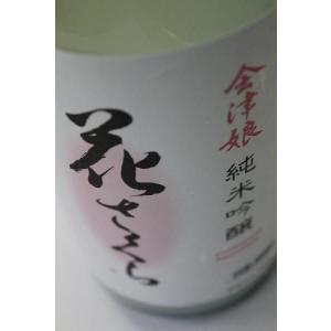 日本酒 会津娘 純米吟醸 うすにごり 花さくら 1800ml