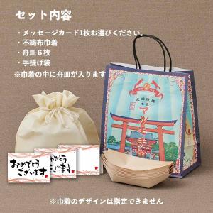 【単品販売不可】水まる餅6個入り専用ギフト包装セット