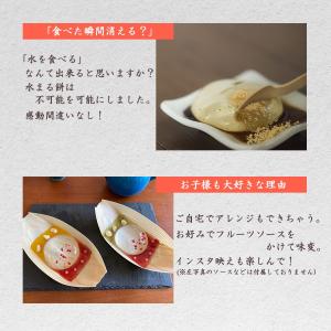 水まる餅 3個入 黒蜜・きな粉付き お中元 暑...の詳細画像3