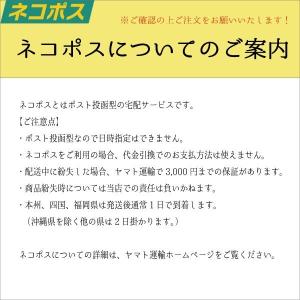 【クロネコゆうパケット送料無料】毎週木曜日焼き...の詳細画像1