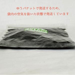 【クロネコゆうパケット送料無料】大好評!味付もみのりの詳細画像2